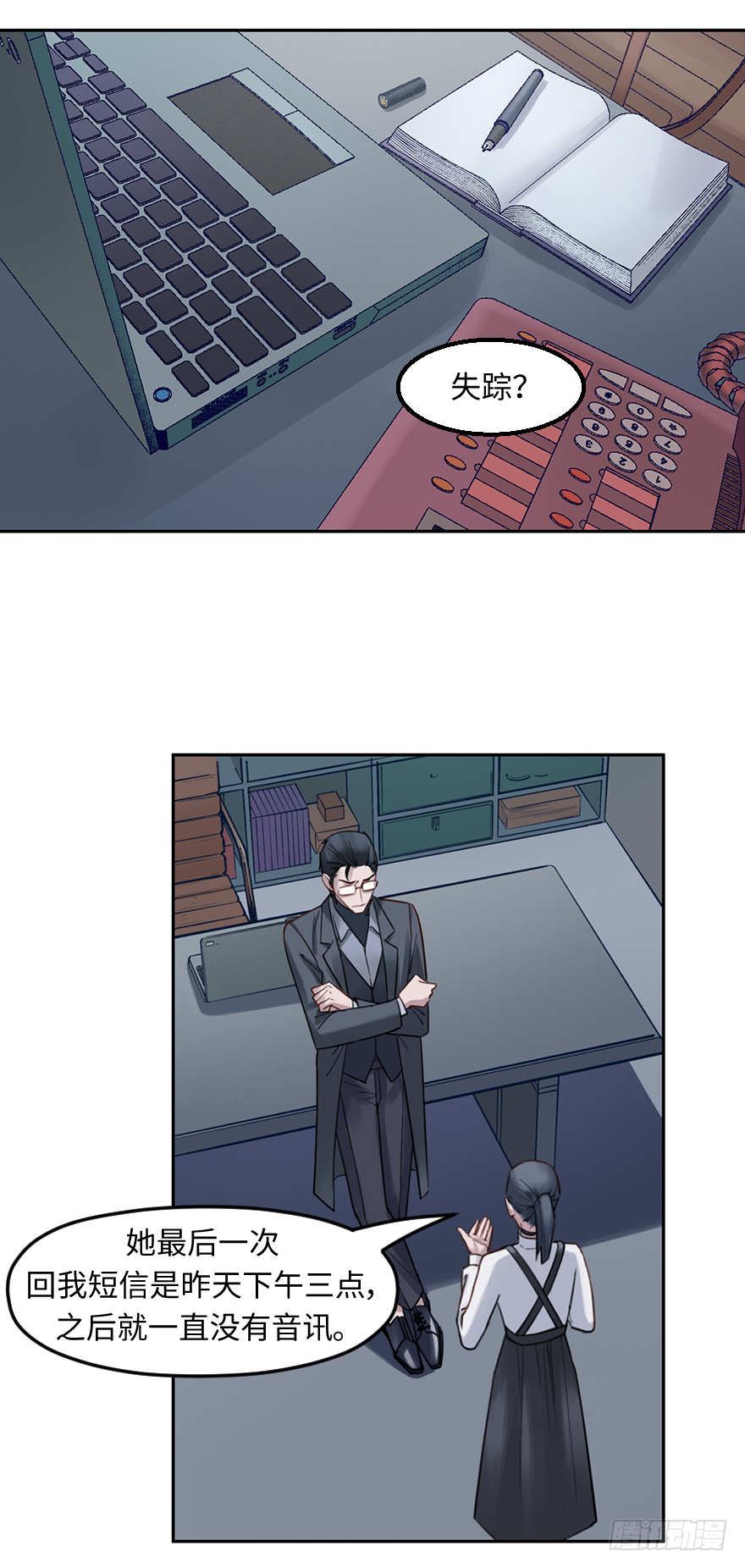 第四十六话：弟弟行为-第46话