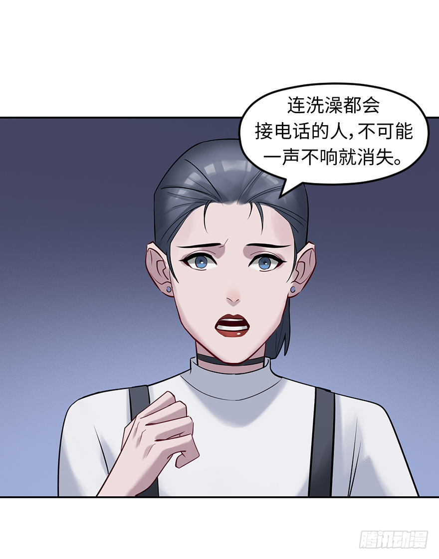 他她英雄 - 第四十六话：弟弟行为 - 4