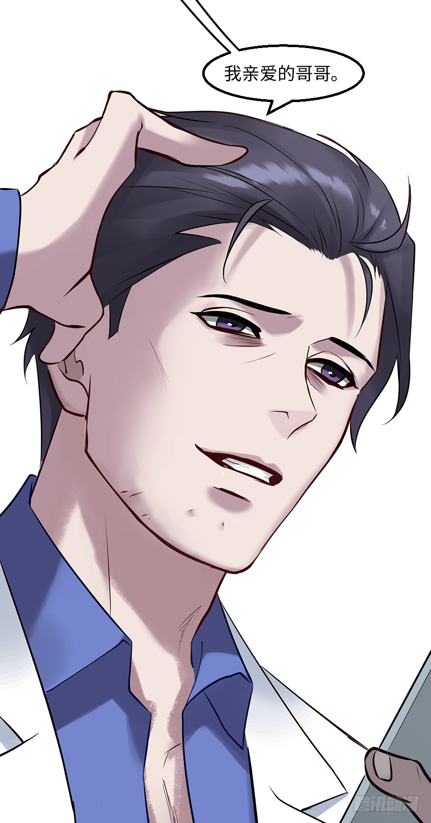 第四十六话：弟弟行为-第46话