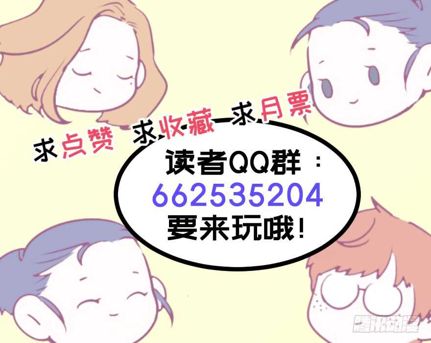 他她英雄 - 第四十六话：弟弟行为 - 3