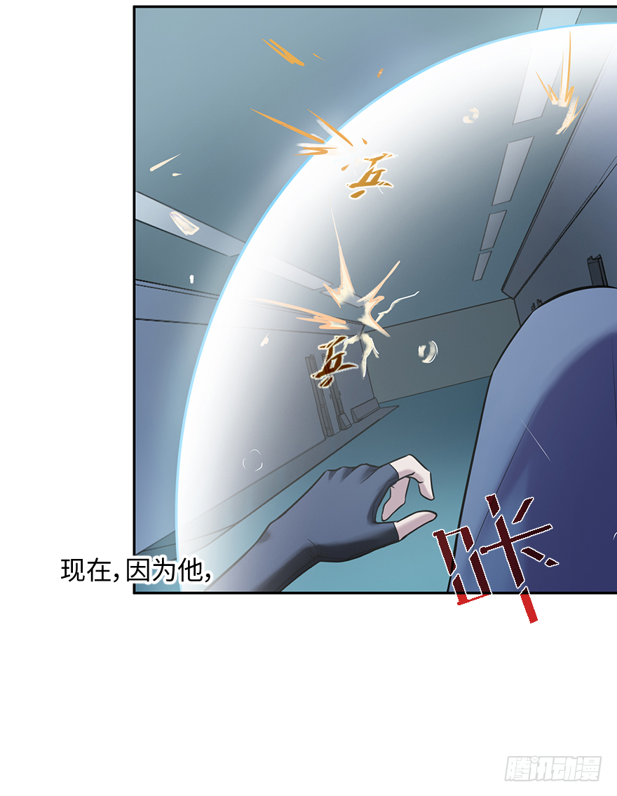 第四十八话：找到你了(1/2)-第48话