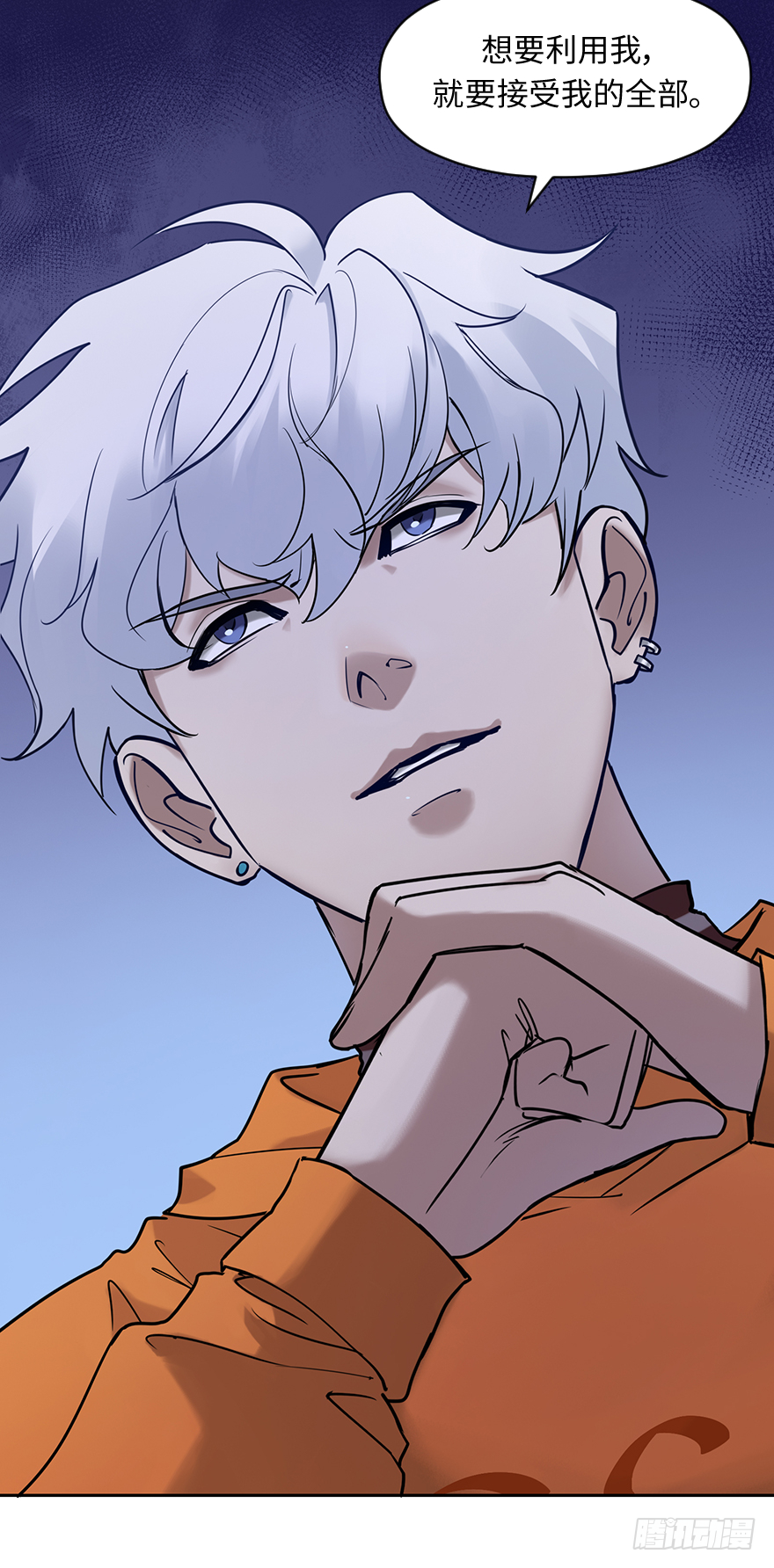 第五十话：你是谁(1/2)-第50话