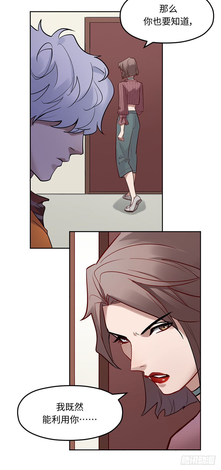 第五十话：你是谁(1/2)-第50话