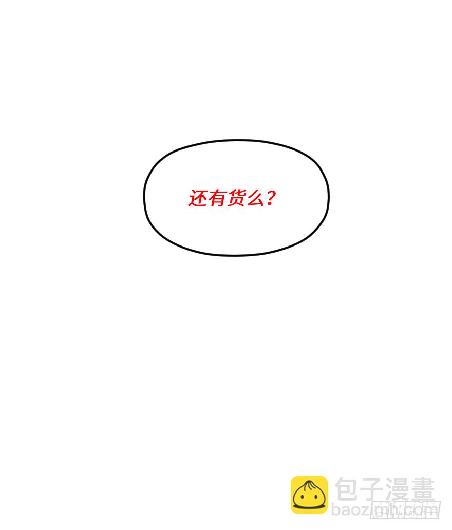 第五十话：你是谁(1/2)-第50话