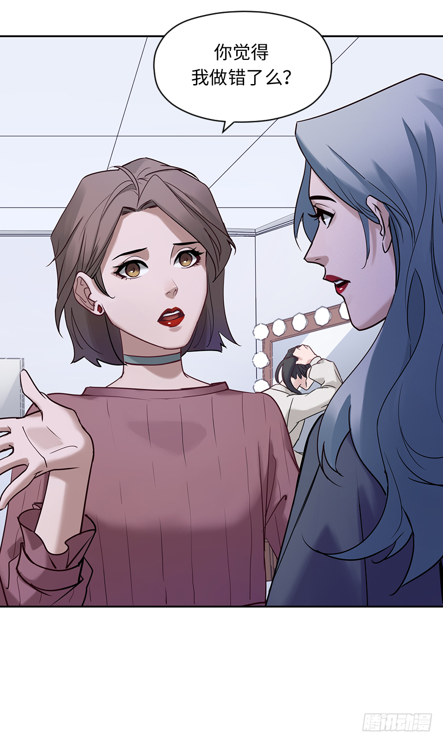 第五十话：你是谁(1/2)-第50话