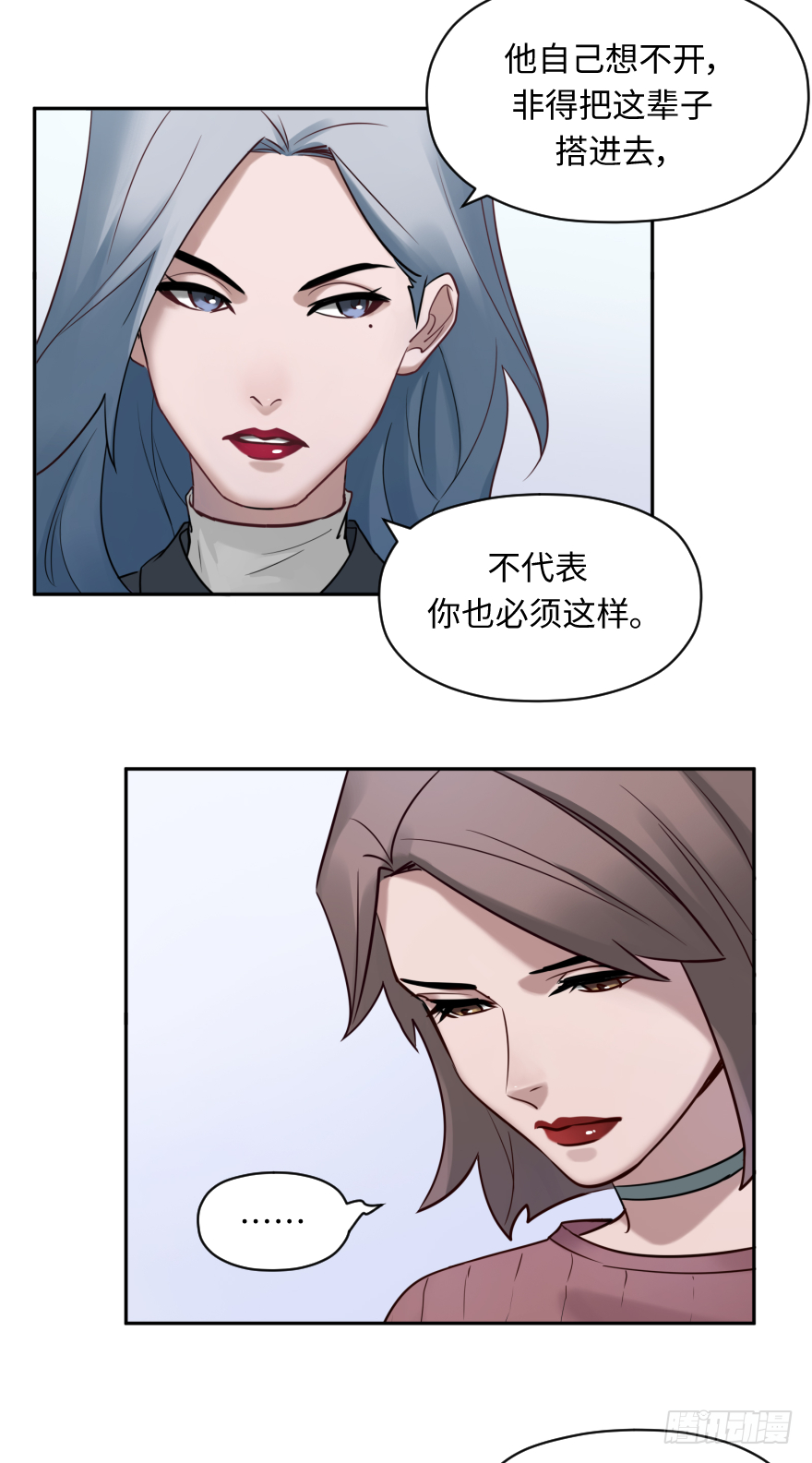 第五十话：你是谁(1/2)-第50话