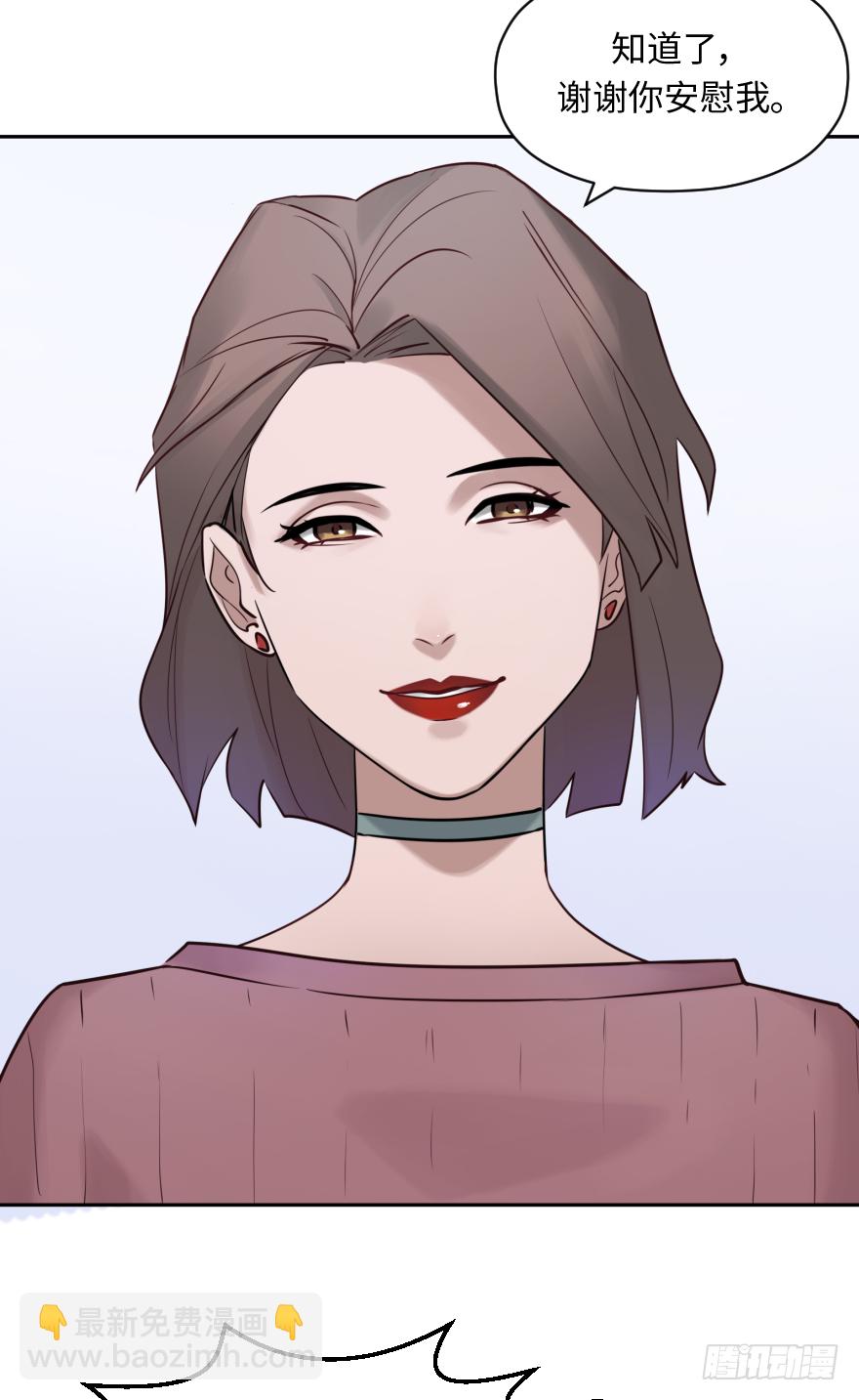 第五十话：你是谁(1/2)-第50话