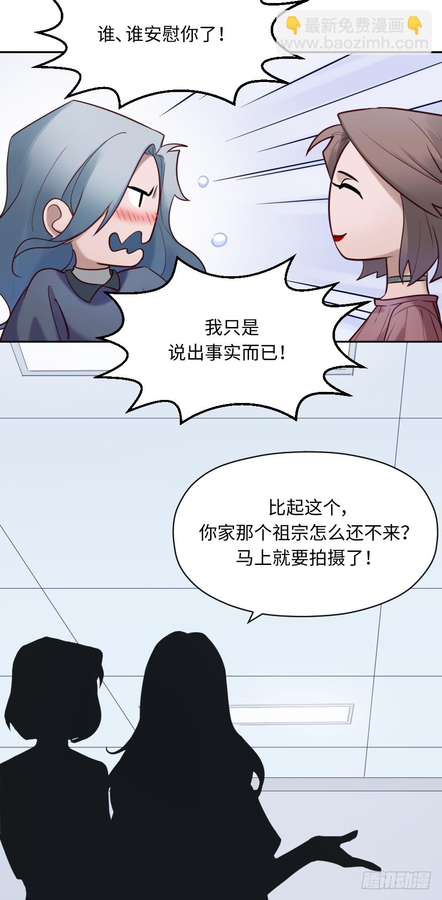 第五十话：你是谁(1/2)-第50话