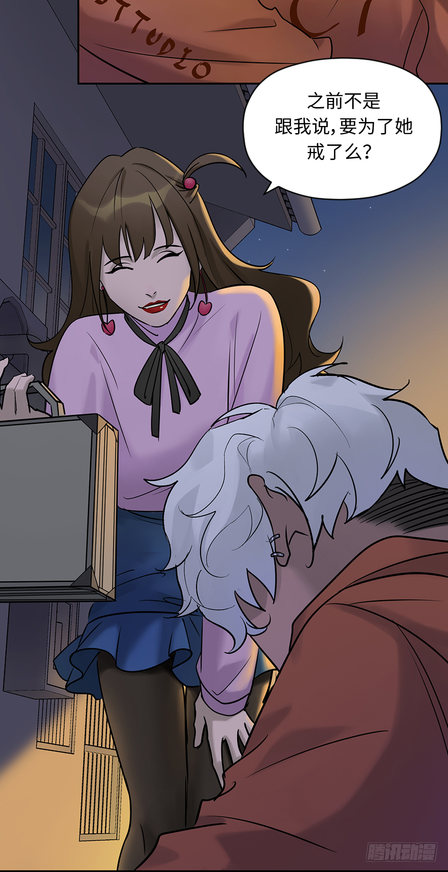 第五十话：你是谁(1/2)-第50话