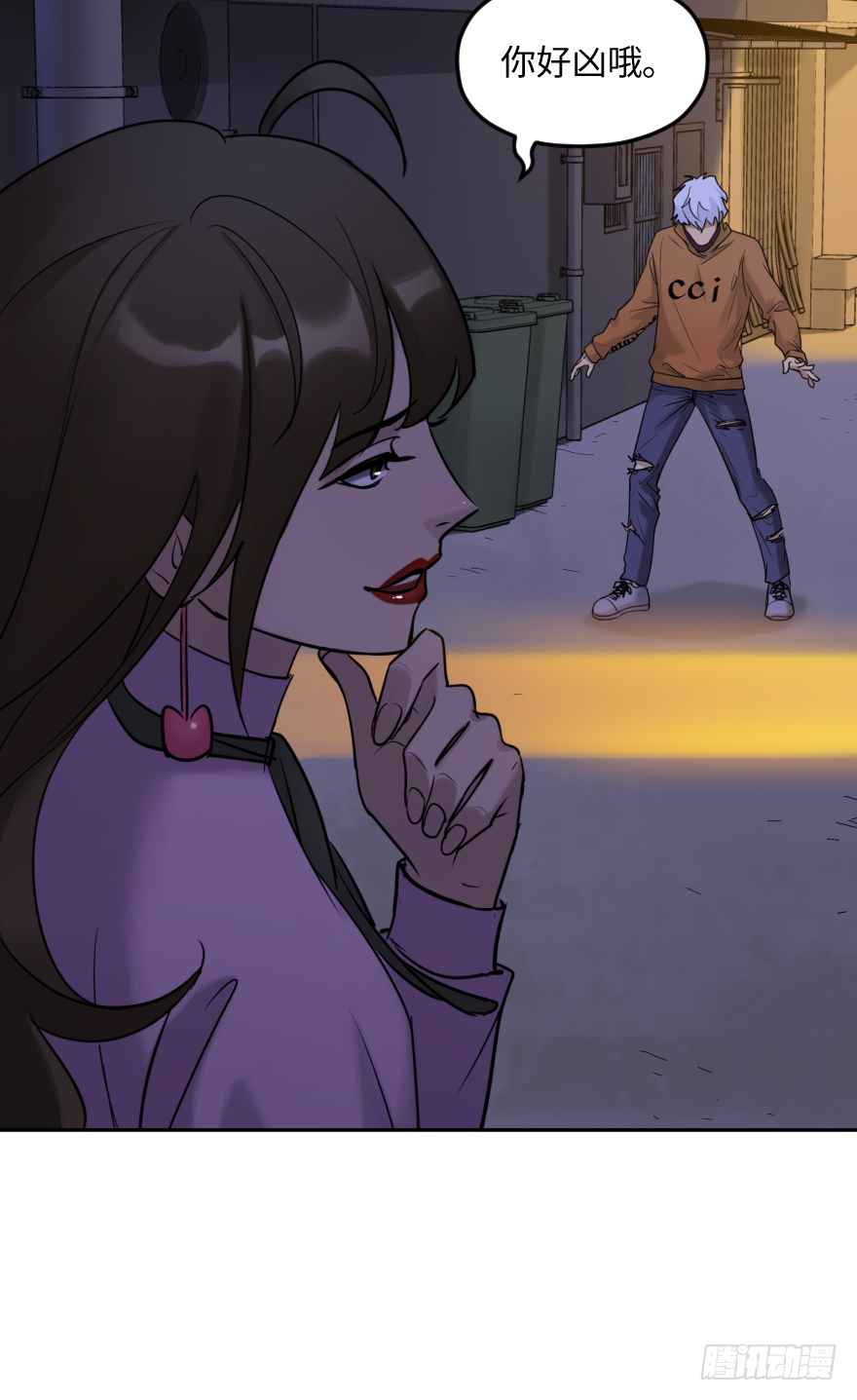 第五十话：你是谁(1/2)-第50话