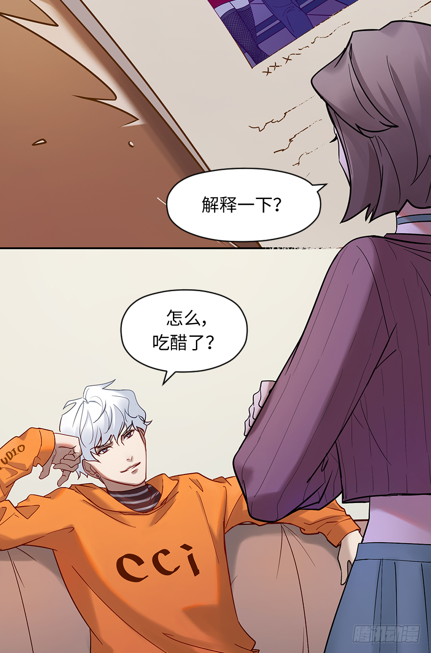 第五十话：你是谁(1/2)-第50话