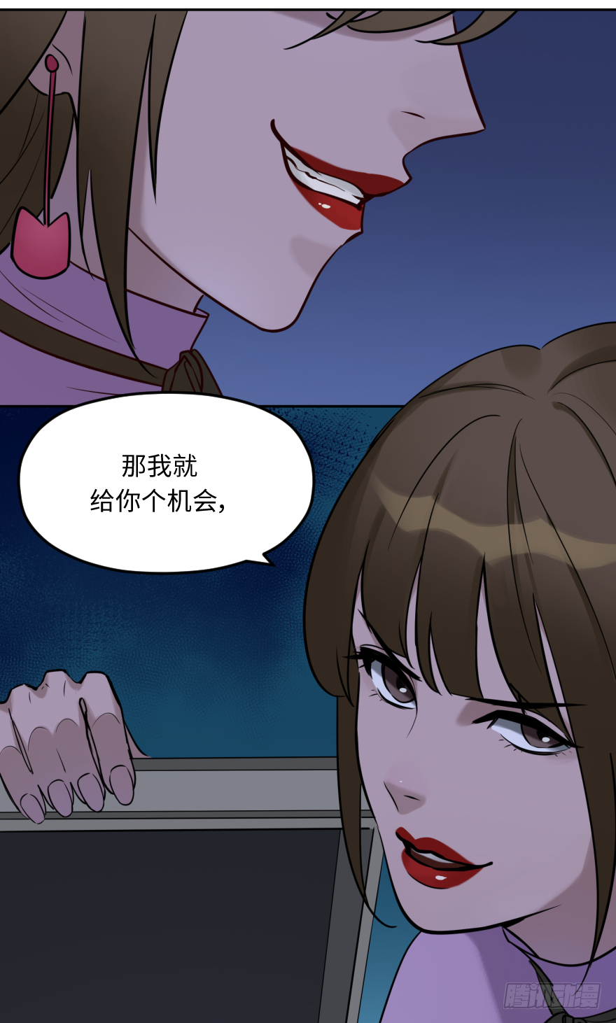 第五十话：你是谁(1/2)-第50话