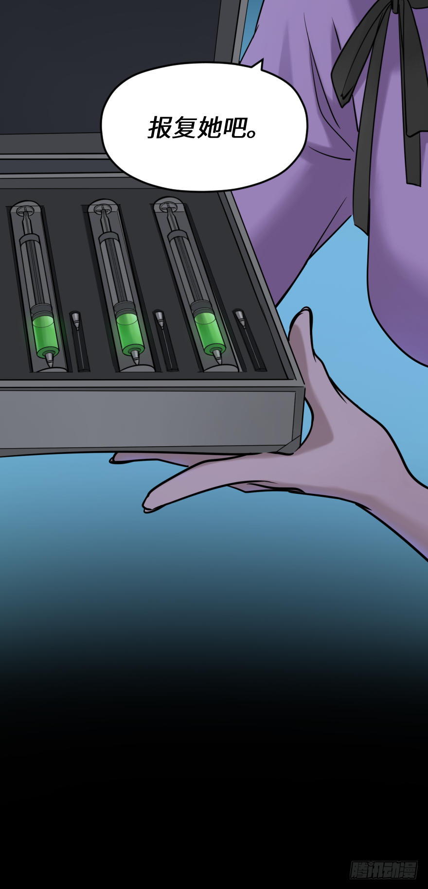 第五十话：你是谁(1/2)-第50话