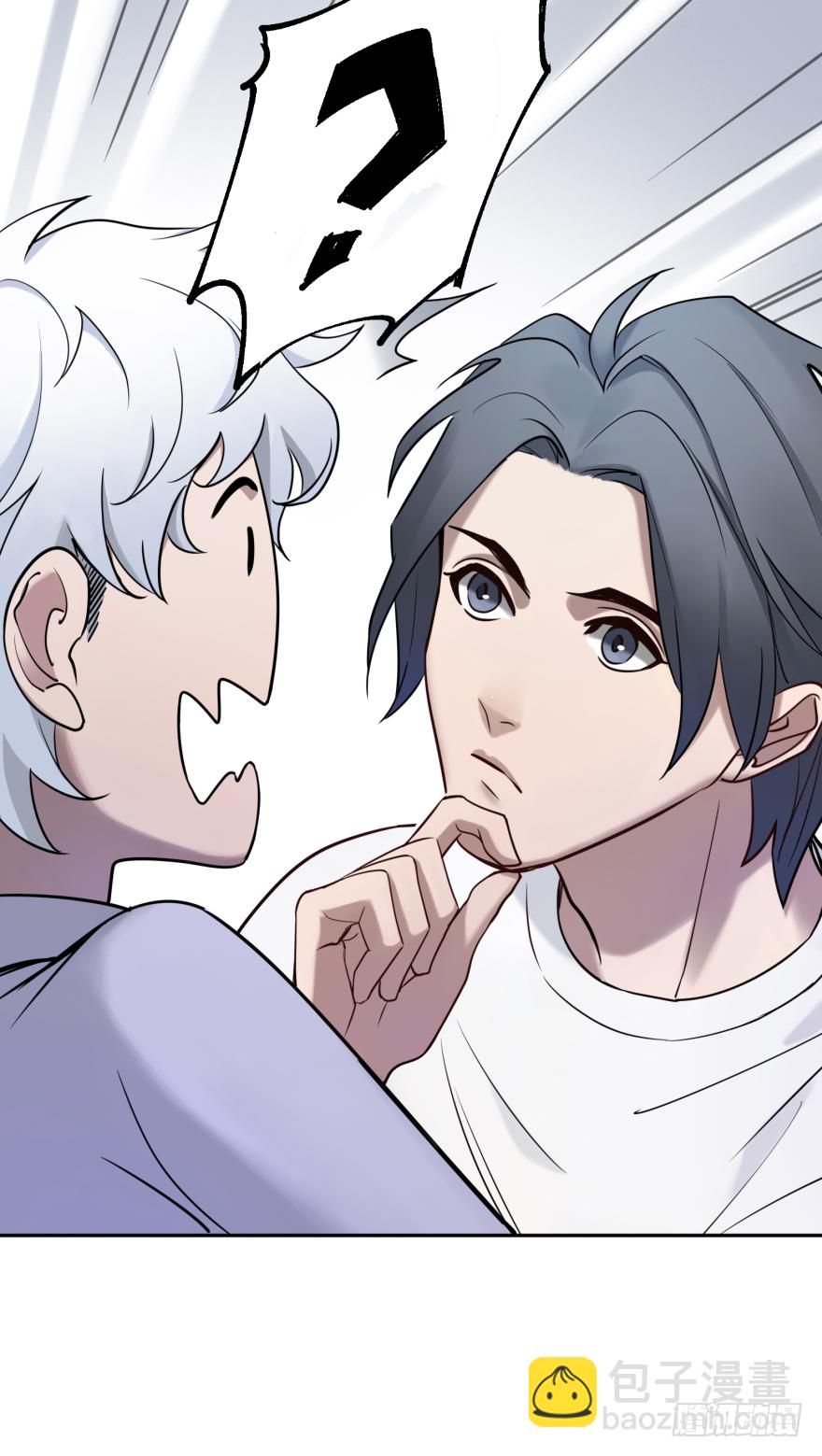 第五十话：你是谁(1/2)-第50话