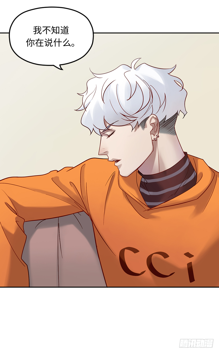 第五十话：你是谁(1/2)-第50话