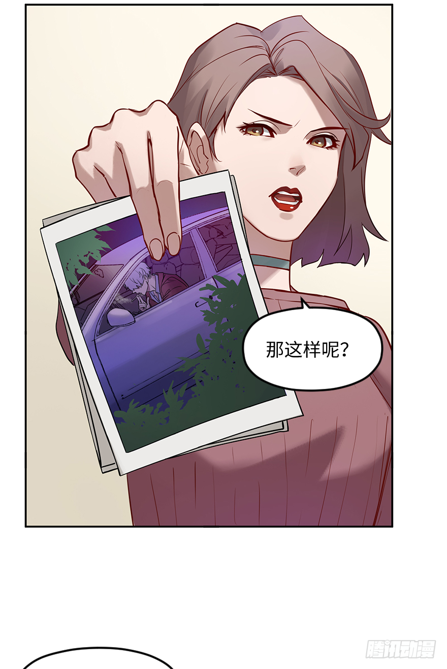 第五十话：你是谁(1/2)-第50话