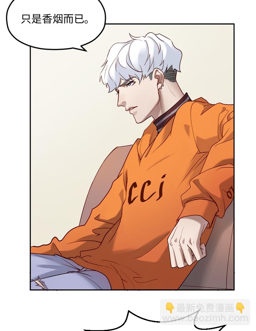 第五十话：你是谁(1/2)-第50话