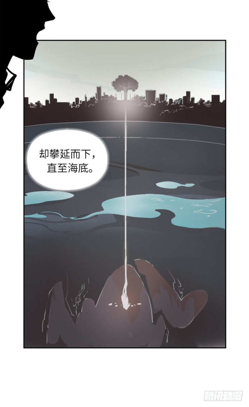 第五十四话：接收器-第54话