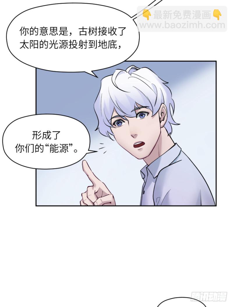 第五十四话：接收器-第54话