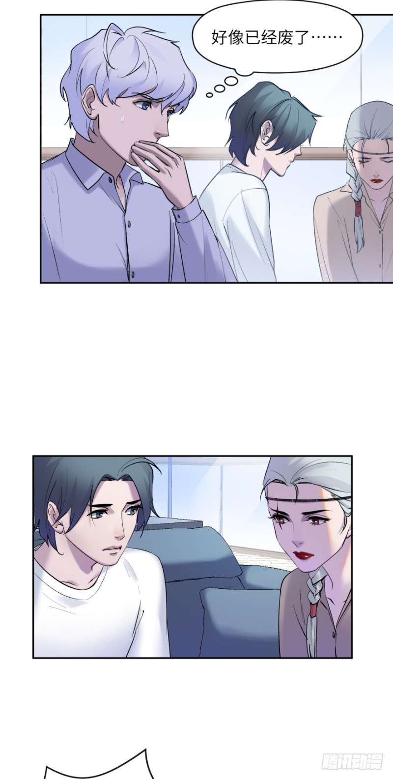 第五十四话：接收器-第54话