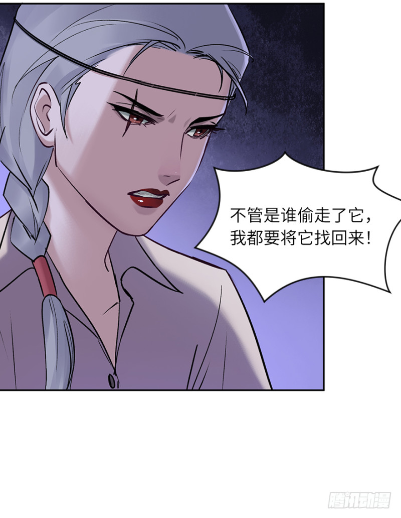 第五十四话：接收器-第54话