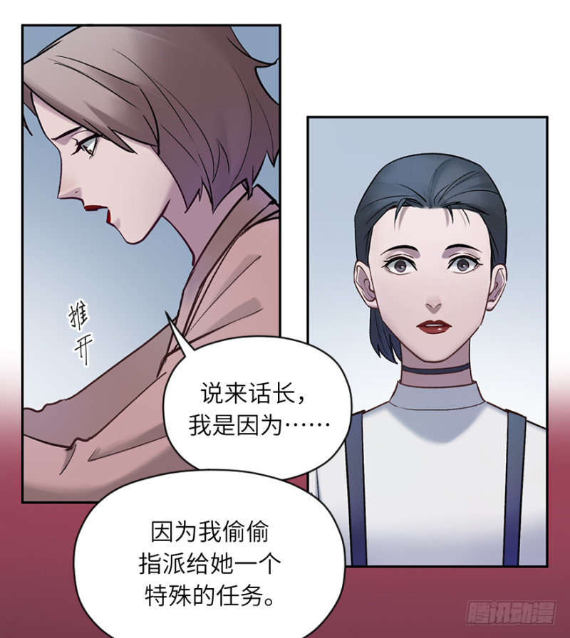 第五十四话：接收器-第54话