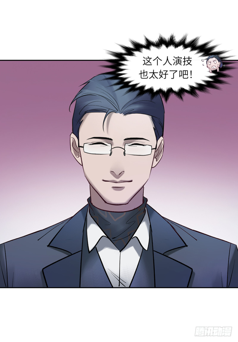 第五十四话：接收器-第54话