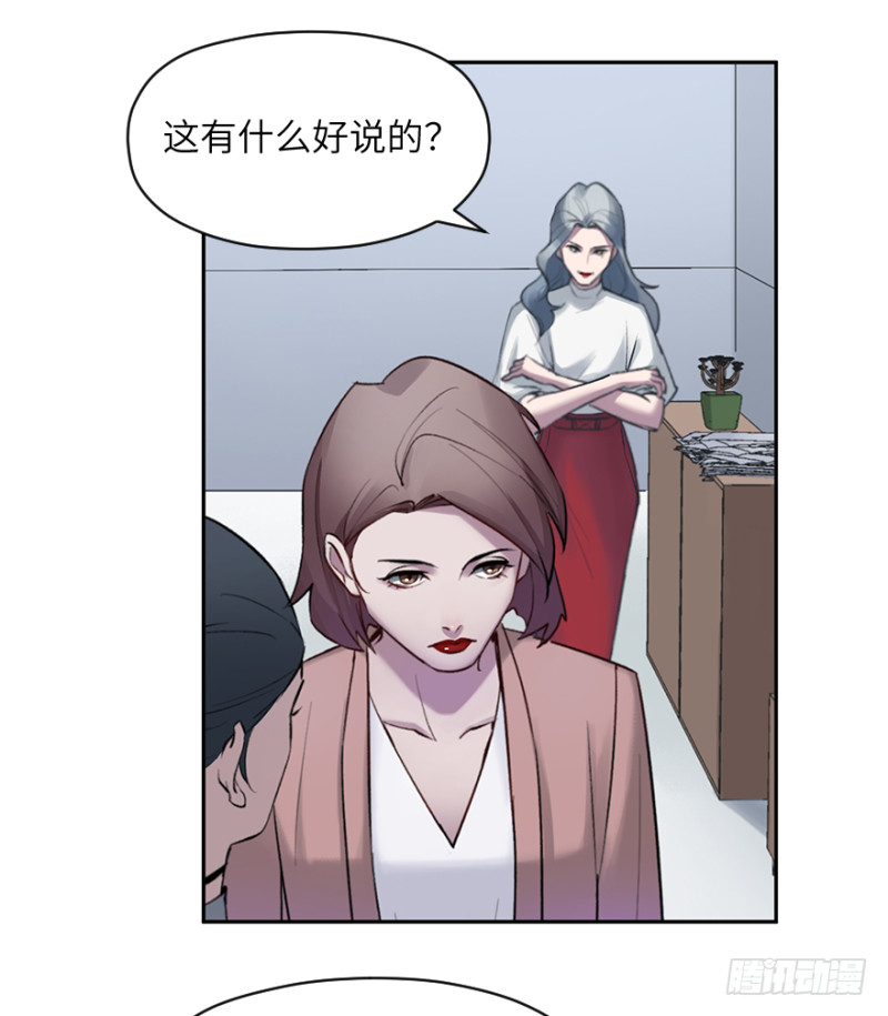 第五十四话：接收器-第54话