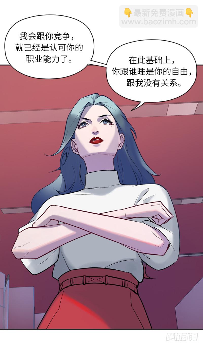 第五十四话：接收器-第54话