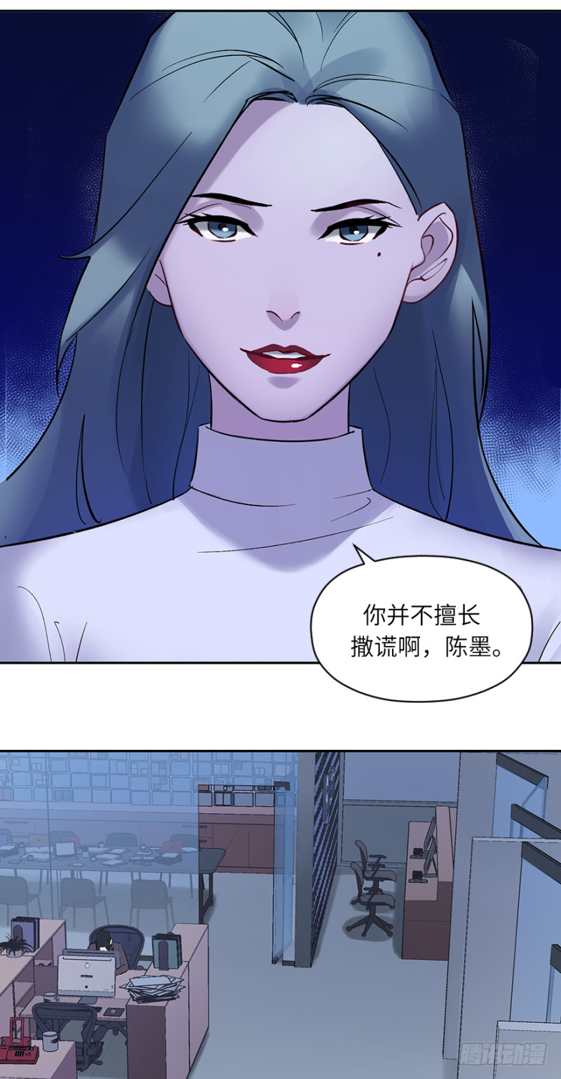 第五十四话：接收器-第54话