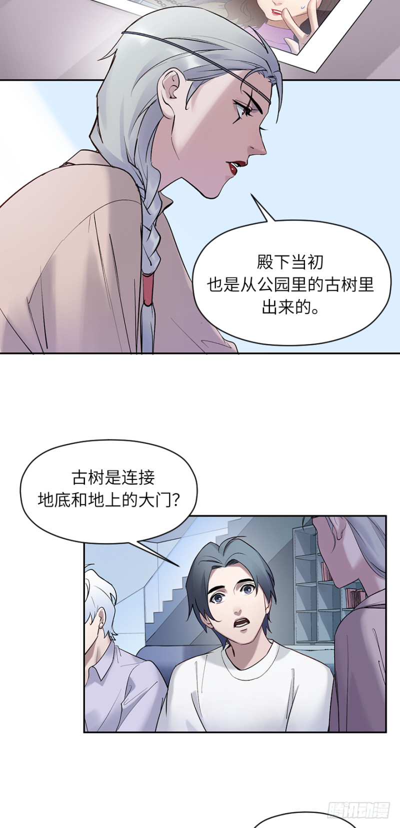 第五十四话：接收器-第54话