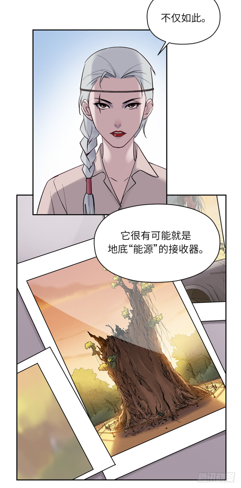 第五十四话：接收器-第54话