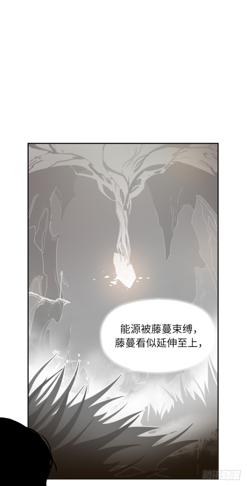 第五十四话：接收器-第54话