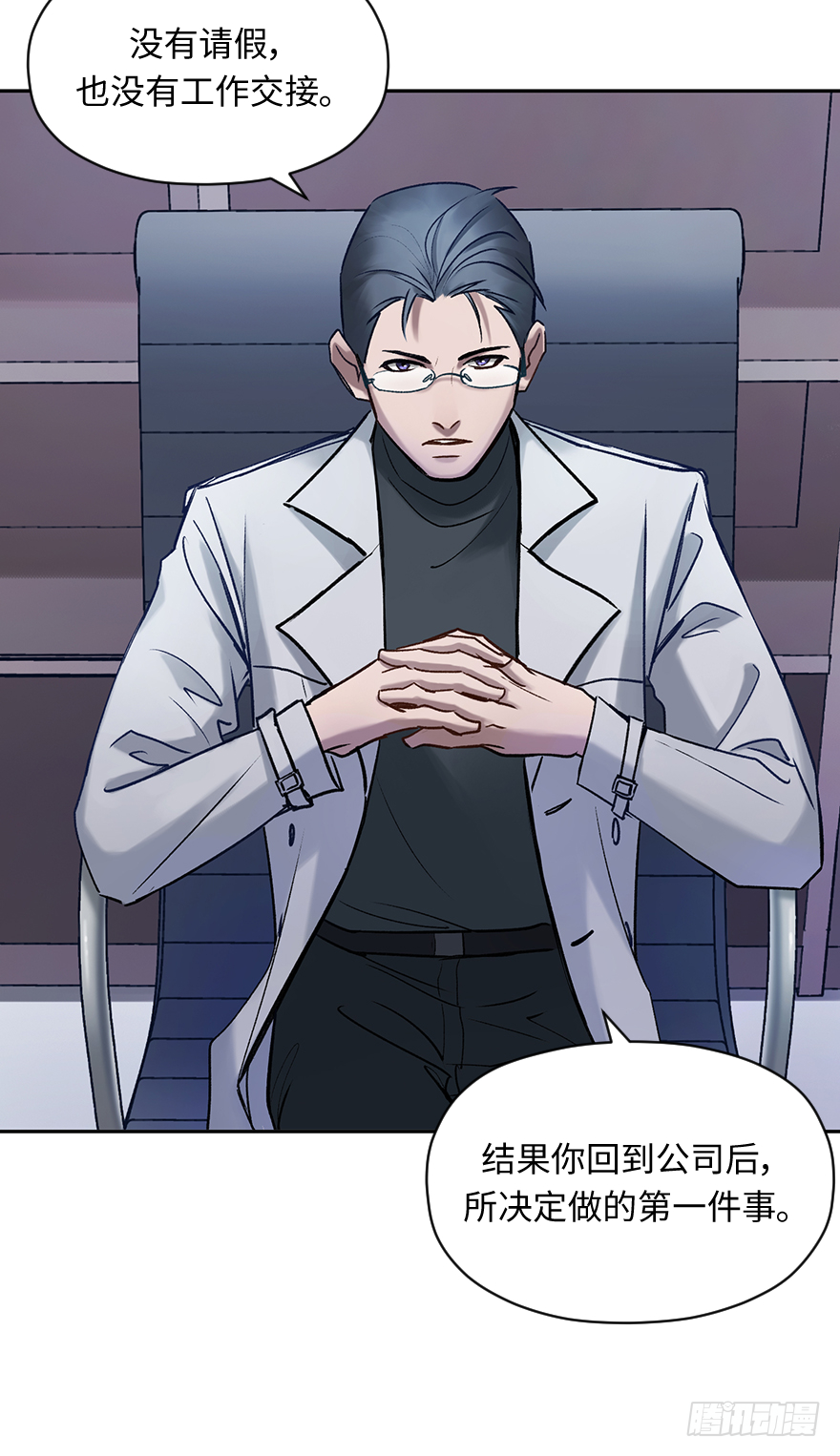 第五十二话：傀儡-第52话