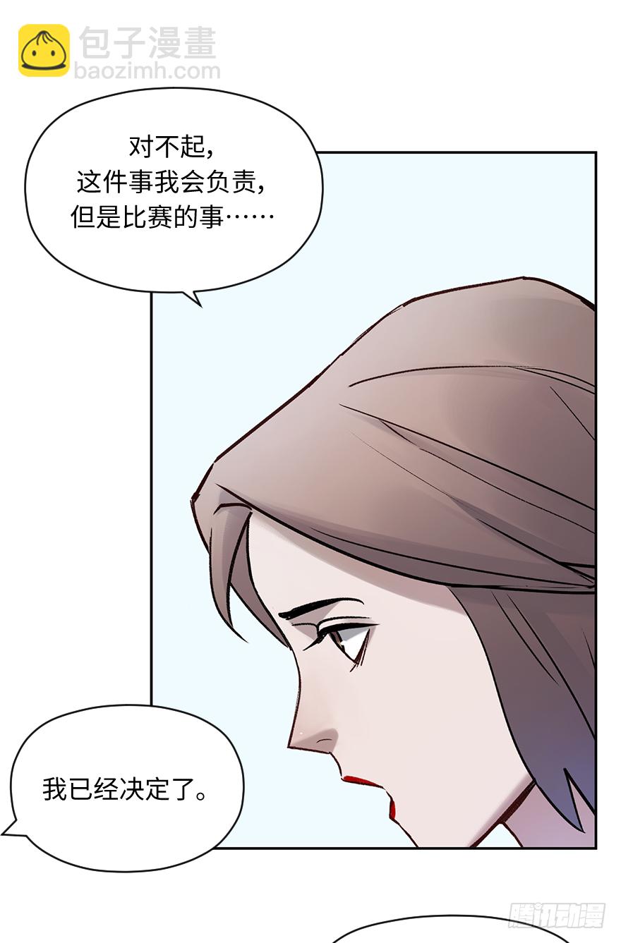 第五十二话：傀儡-第52话