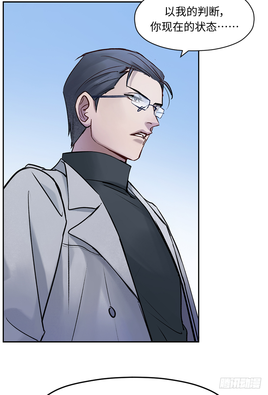 第五十二话：傀儡-第52话