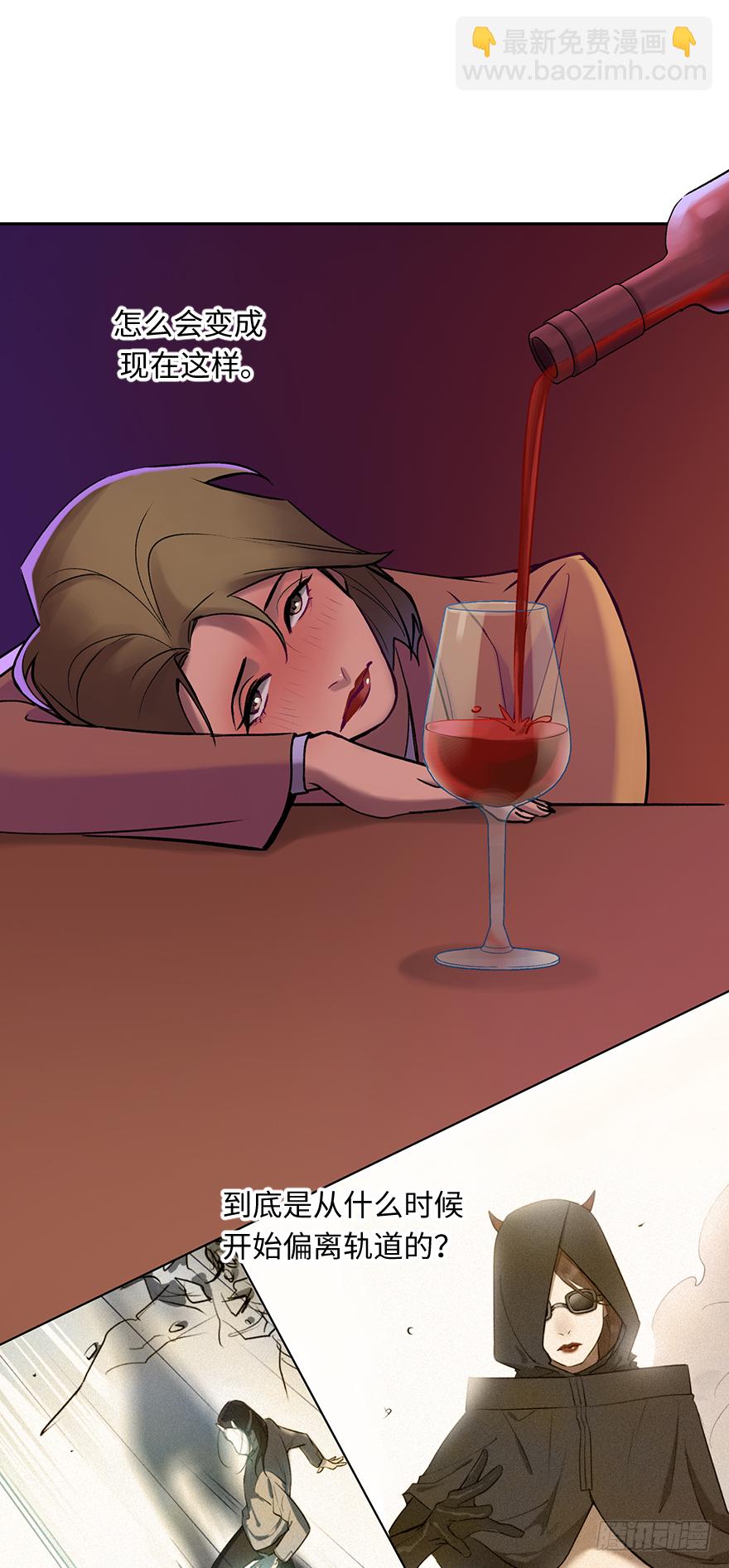 第五十二话：傀儡-第52话