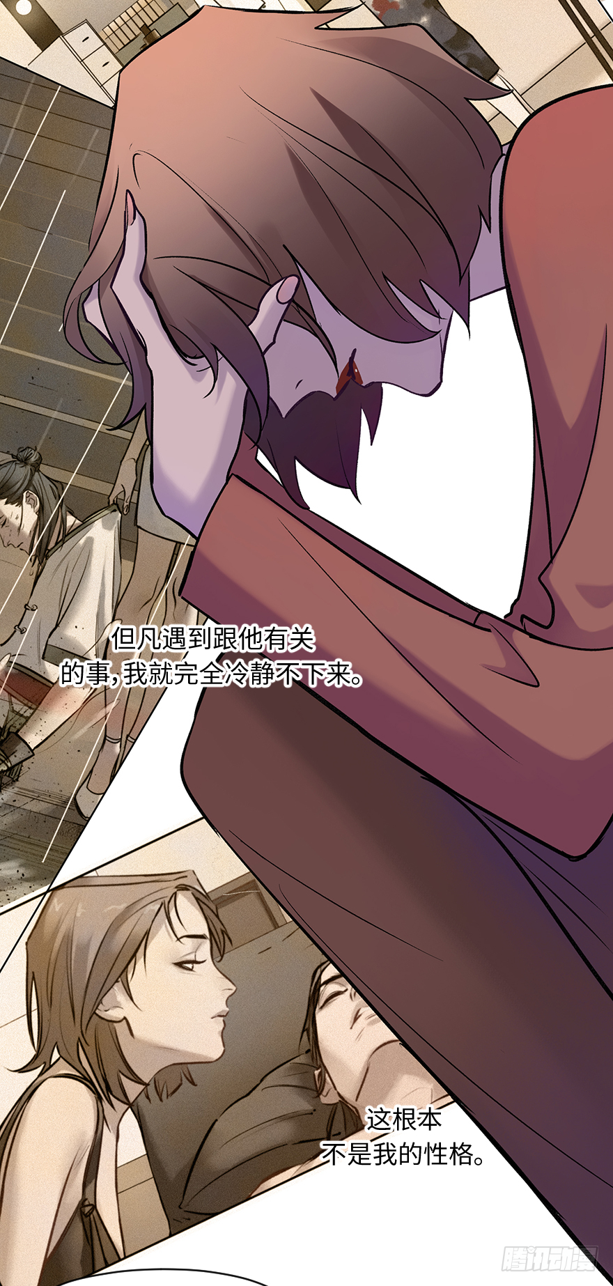 第五十二话：傀儡-第52话