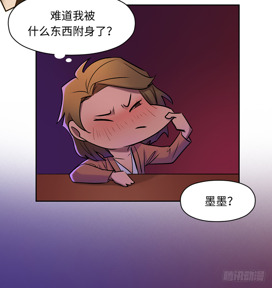 第五十二话：傀儡-第52话