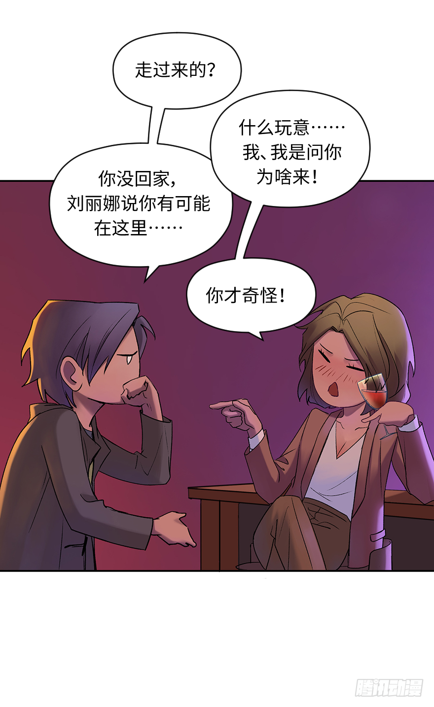 第五十二话：傀儡-第52话