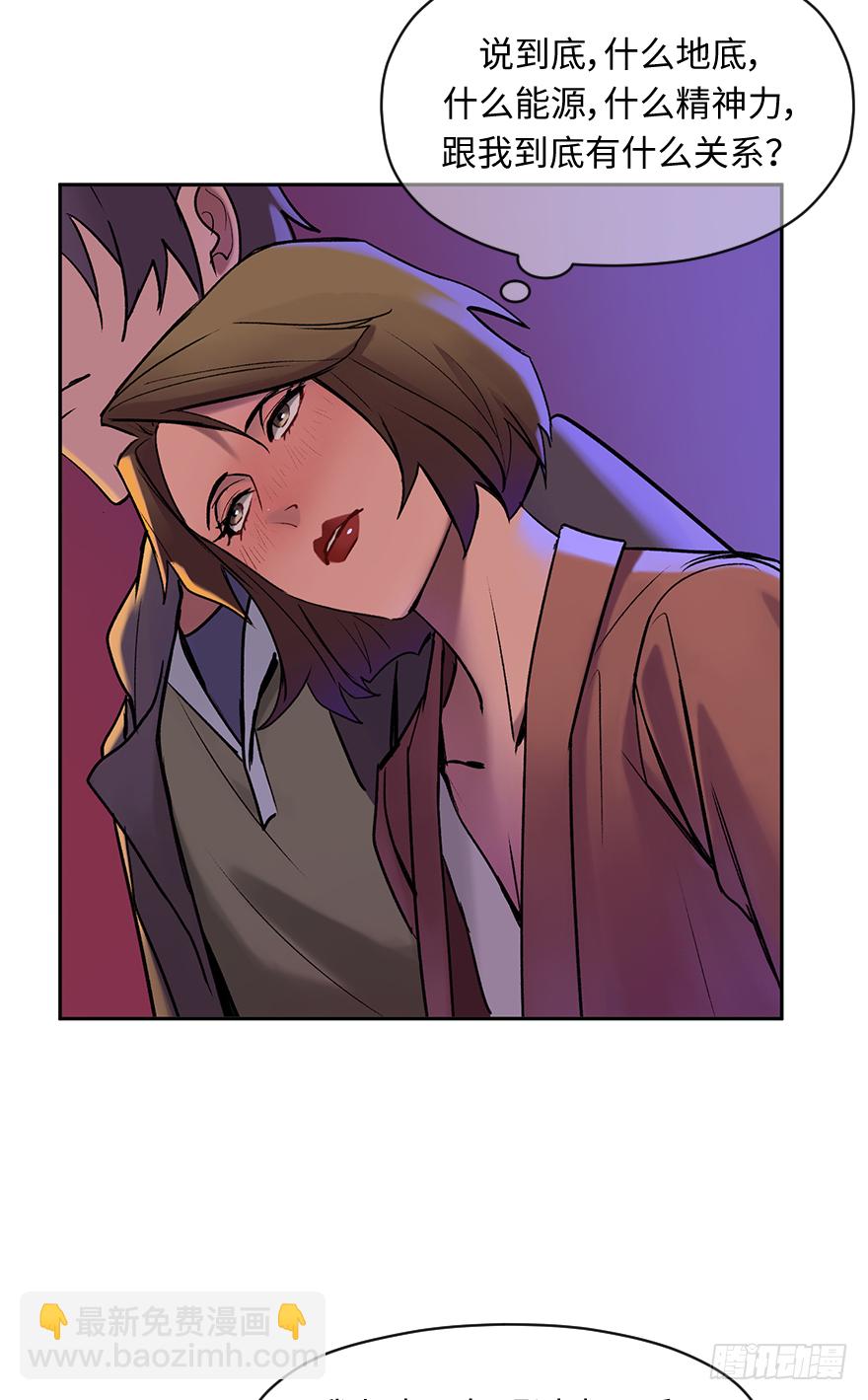 第五十二话：傀儡-第52话