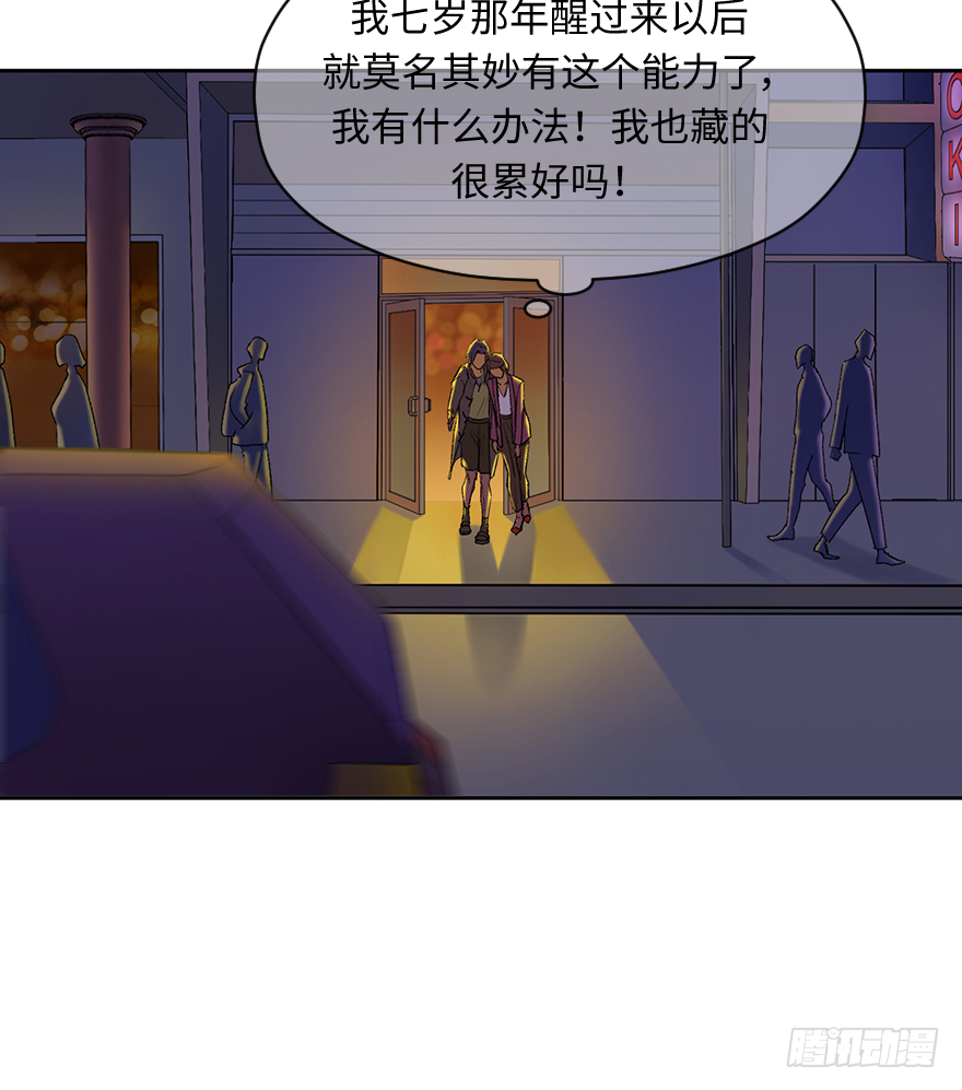 第五十二话：傀儡-第52话