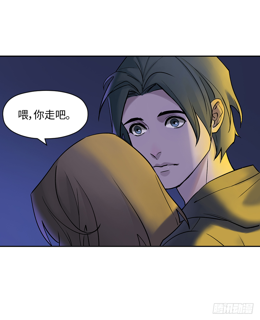 第五十二话：傀儡-第52话