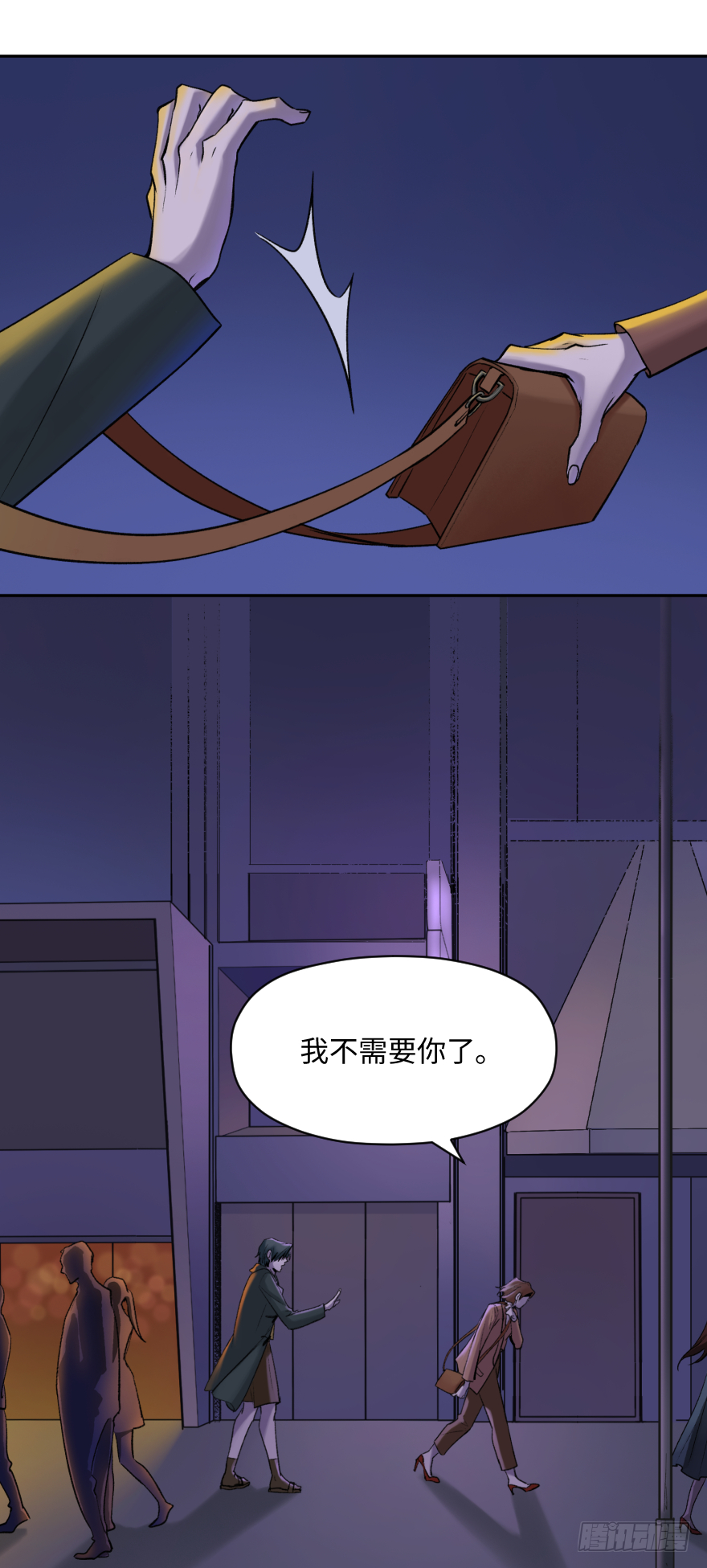 第五十二话：傀儡-第52话