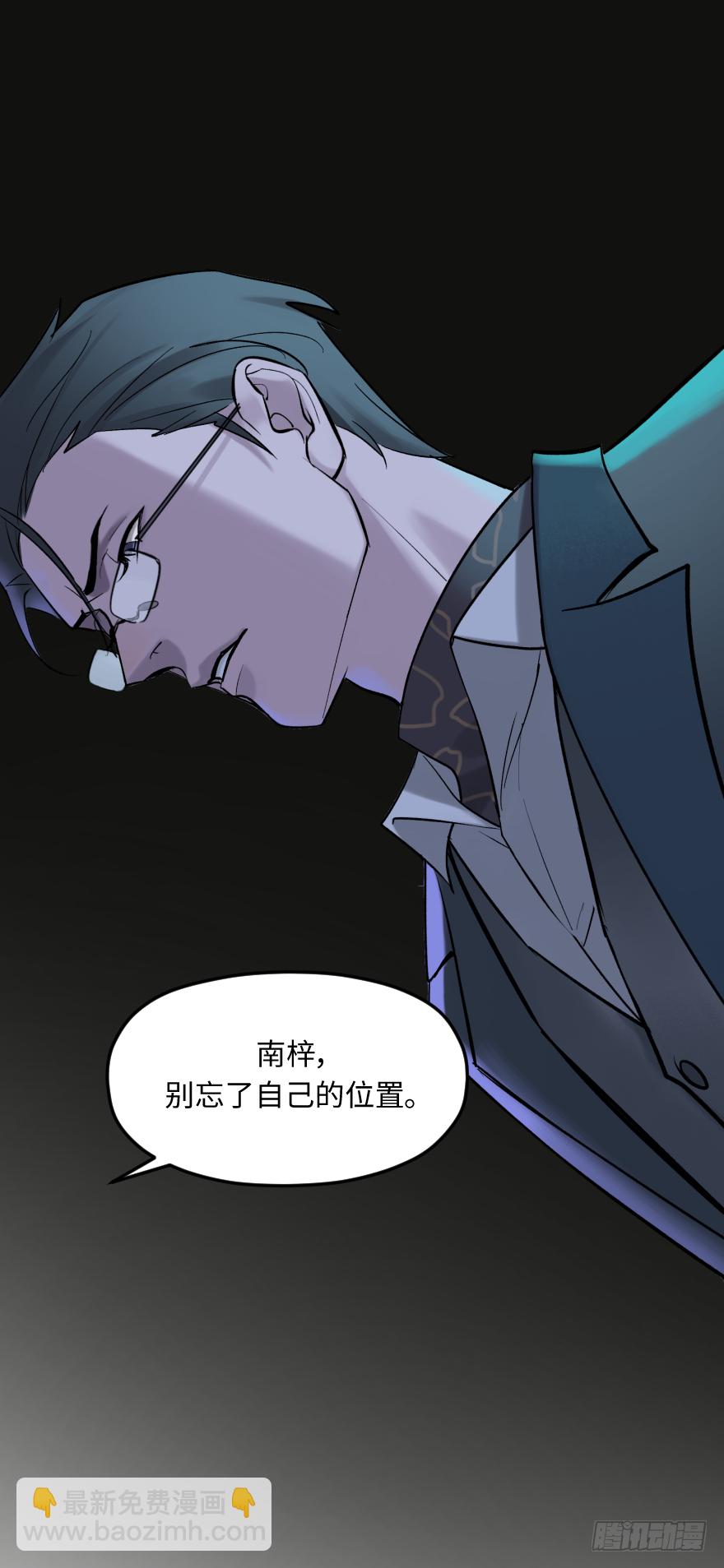 第五十二话：傀儡-第52话