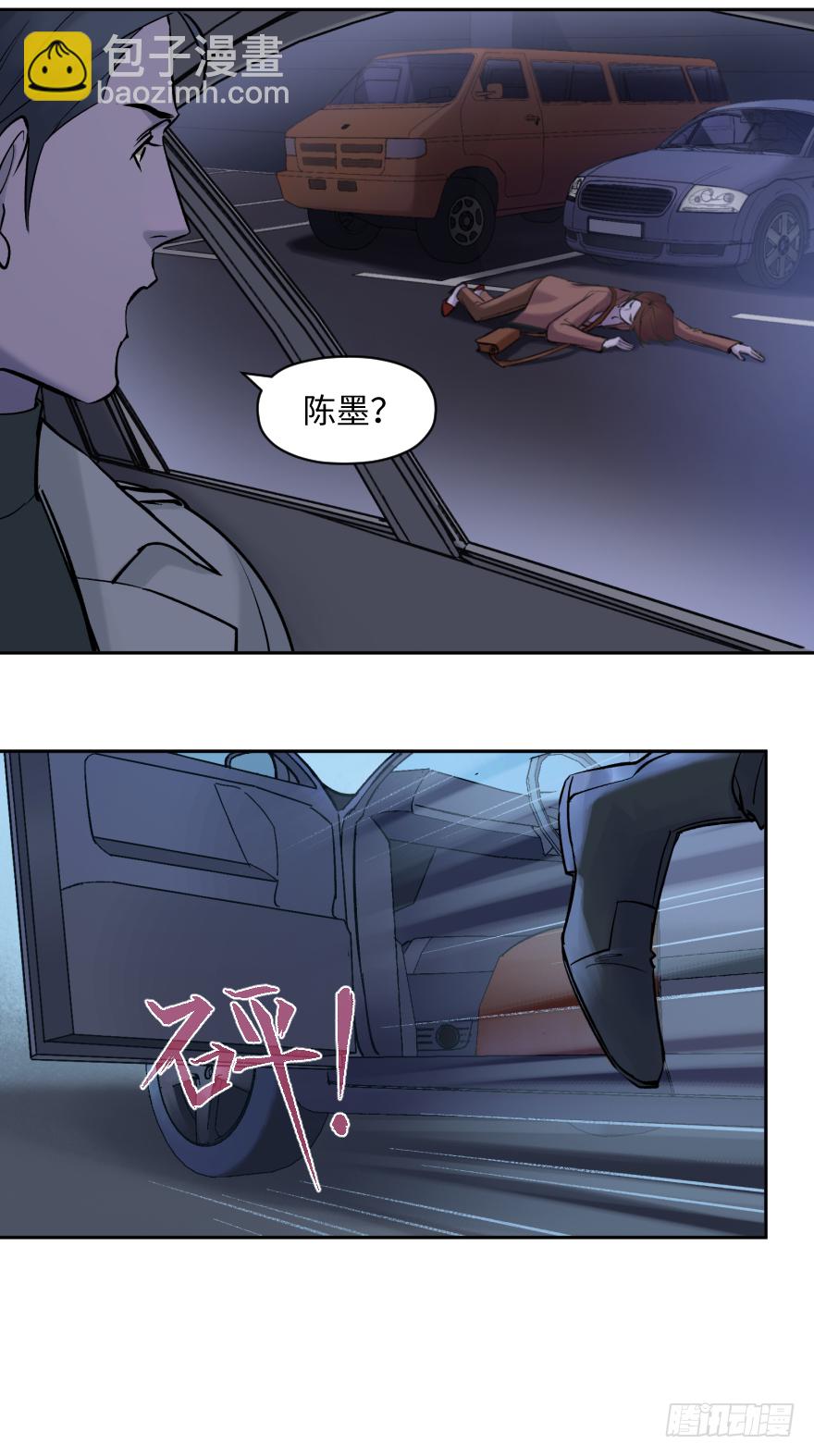 第五十二话：傀儡-第52话