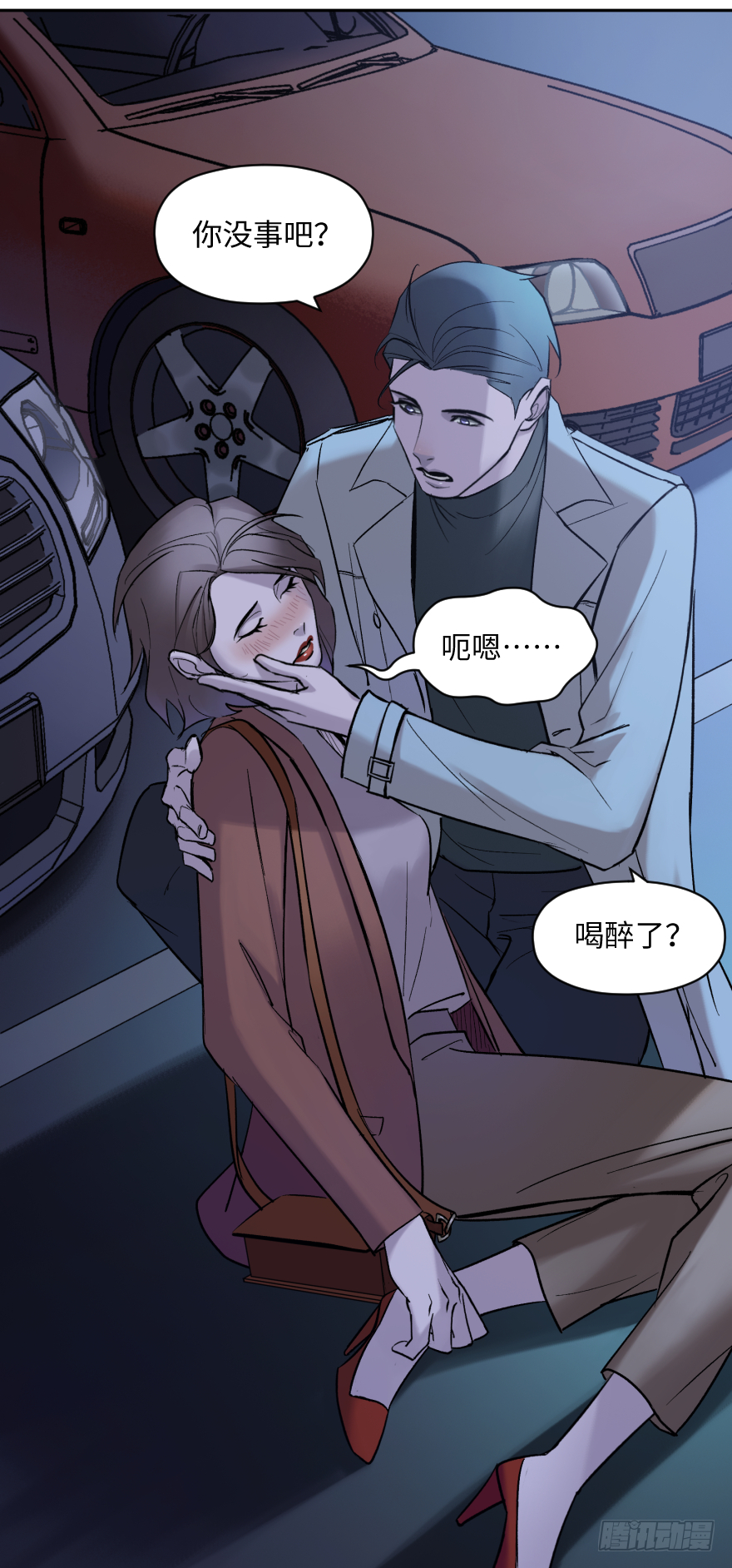 第五十二话：傀儡-第52话