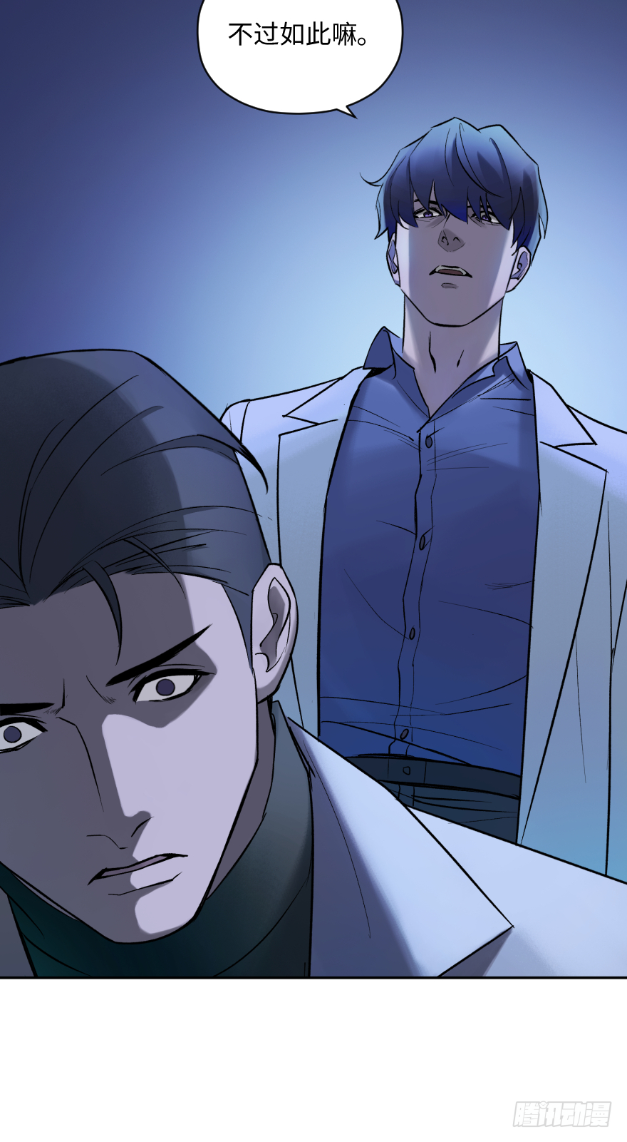 第五十二话：傀儡-第52话