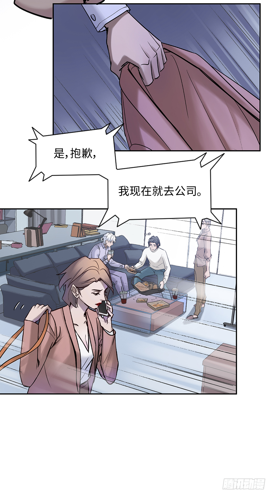 第五十二话：傀儡-第52话