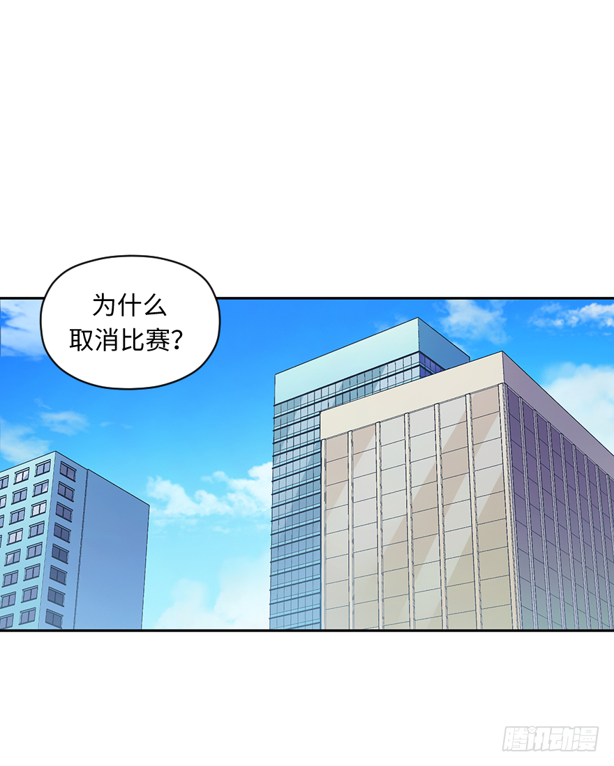 第五十二话：傀儡-第52话